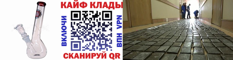 Купить наркотики цена Духовщина Кокаин  Меф  Галлюциногенные грибы  БУТИРАТ  ГАШИШ  МАРИХУАНА 