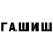 Каннабис THC 21% Zamira Xaitova