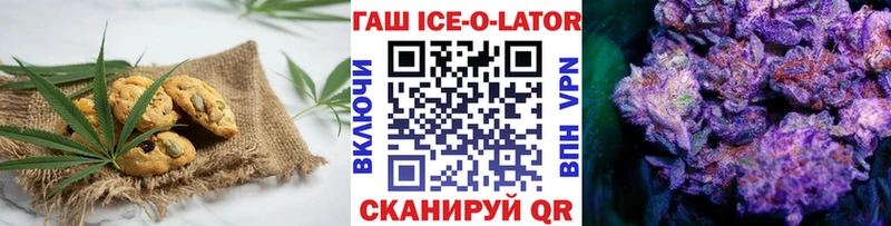 купить наркотики сайты  Духовщина  blacksprut ТОР  Печенье с ТГК конопля 
