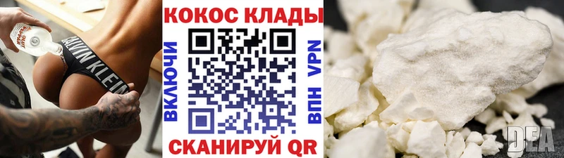 закладка  OMG зеркало  COCAIN Fish Scale  Духовщина 