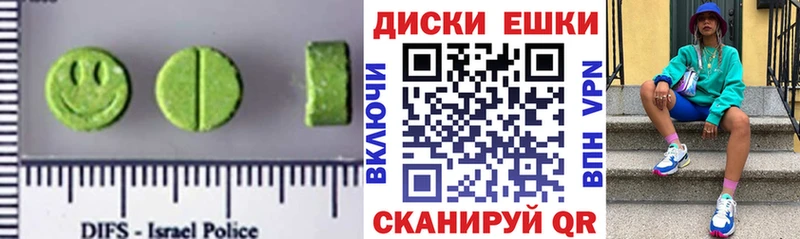 Экстази диски  hydra ссылка  Духовщина 