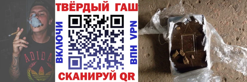 ГАШ гарик  продажа наркотиков  Духовщина 