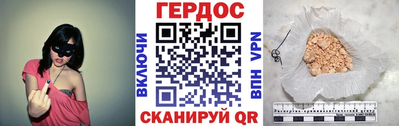 наркотики  Духовщина  ГЕРОИН хмурый 