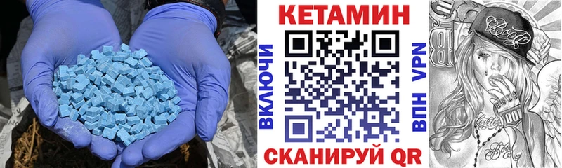 магазин продажи   Духовщина  ОМГ ОМГ ссылки  Кетамин VHQ 