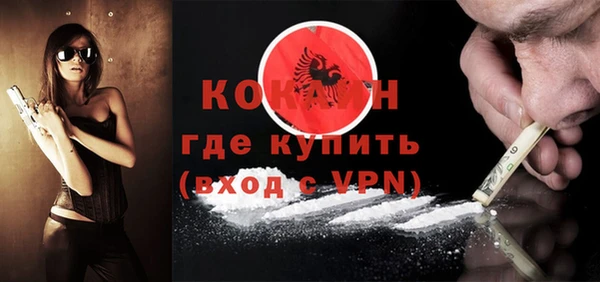 MDMA Горно-Алтайск