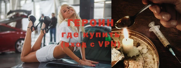 PSILOCYBIN Горнозаводск