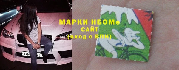 MDMA Горно-Алтайск
