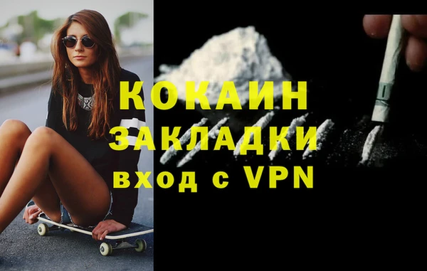PSILOCYBIN Горнозаводск