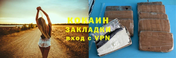MDMA Горно-Алтайск