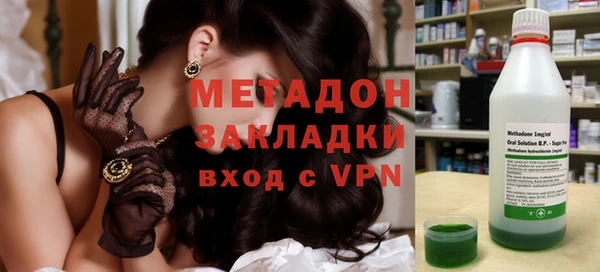mdpv Горняк