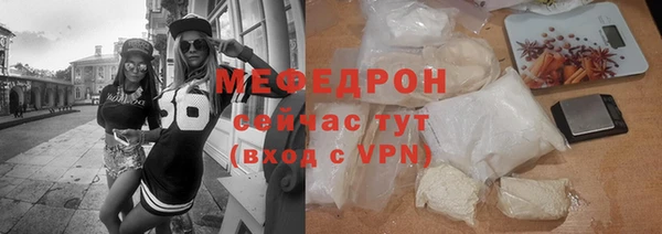 MDMA Горно-Алтайск
