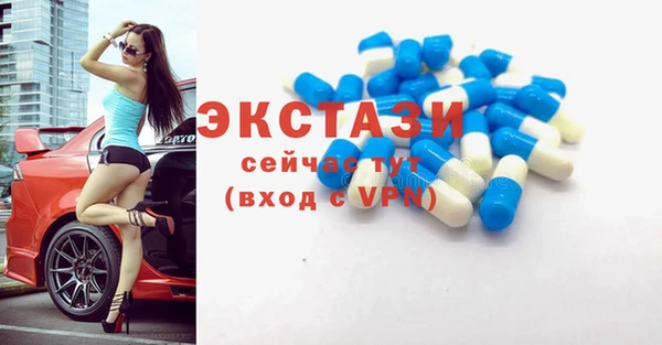 MDMA Горно-Алтайск
