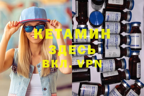 MDMA Горно-Алтайск