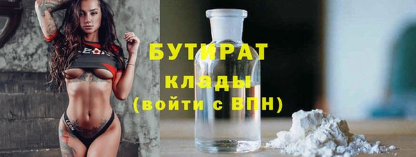 MDMA Горно-Алтайск