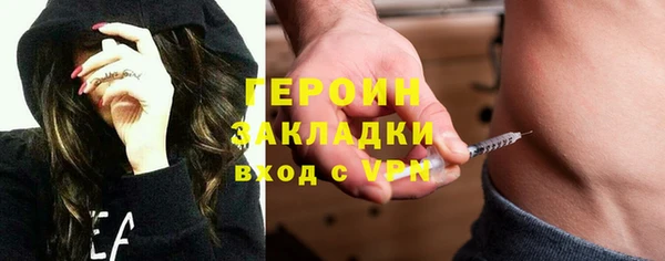 PSILOCYBIN Горнозаводск