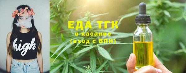 MDMA Горно-Алтайск