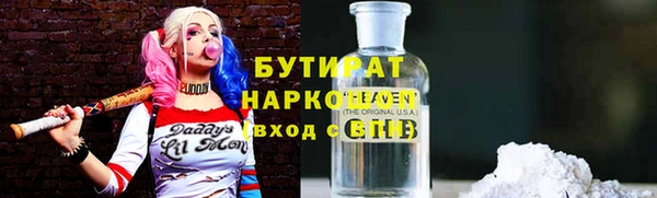 MDMA Горно-Алтайск