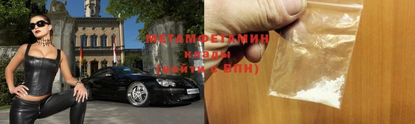 PSILOCYBIN Горнозаводск