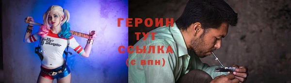 MDMA Горно-Алтайск