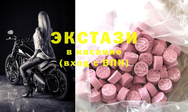 PSILOCYBIN Горнозаводск