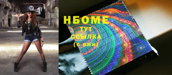 PSILOCYBIN Горнозаводск