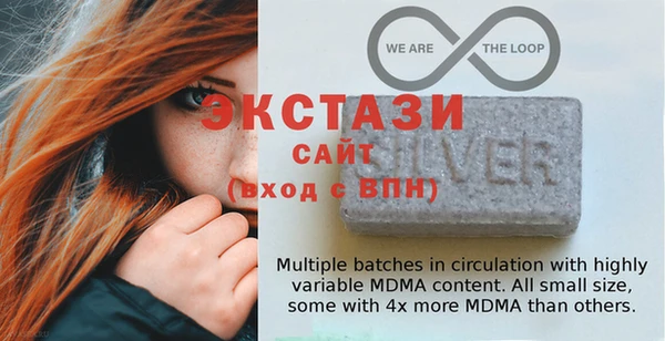 MDMA Горно-Алтайск