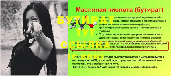 PSILOCYBIN Горнозаводск
