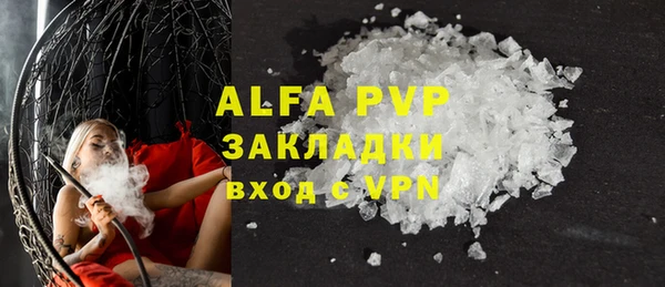 mdpv Горняк