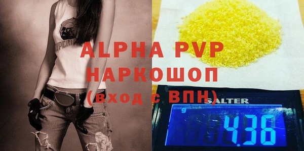 MDMA Горно-Алтайск