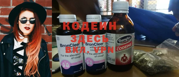 MDMA Горно-Алтайск
