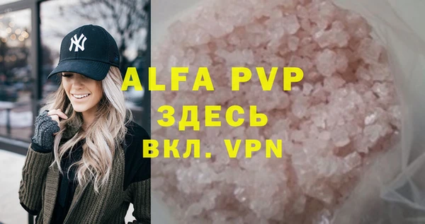 MDMA Горно-Алтайск