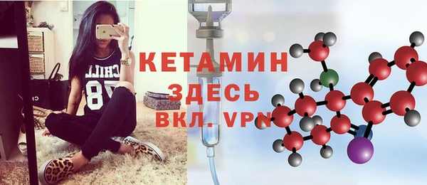 MDMA Горно-Алтайск