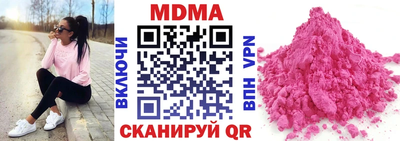 MDMA молли сайты даркнета наркотические препараты Духовщина