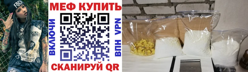 Мефедрон VHQ  Духовщина 