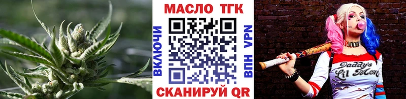 ТГК жижа  хочу   даркнет телеграм  Духовщина 