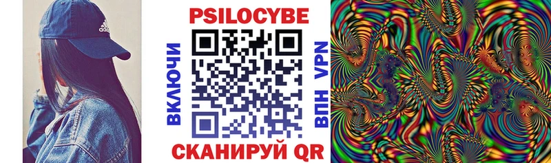 Псилоцибиновые грибы прущие грибы  ОМГ ОМГ маркетплейс  площадка формула  Духовщина 